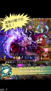 画像集#005のサムネイル/「大乱闘!!ドラゴンパレード」,ガチャ用の魔石が手に入る事前登録キャンペーン