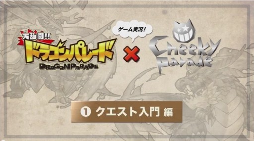 Ʈ!!ɥ饴ѥ졼ɡ١Cheeky Paradeɥ¶PV1