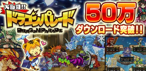 ꡼ No.001Υͥ / Ʈ!!ɥ饴ѥ졼ɡ50DL˵ǰڡ18곫