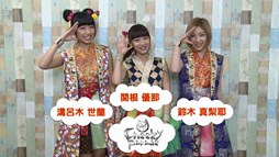 ꡼ No.001Υͥ / Ʈ!!ɥ饴ѥ졼ɡ׸ݡCheeky ParadeɤΥ¶PV2Ƹ