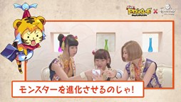 ꡼ No.003Υͥ / Ʈ!!ɥ饴ѥ졼ɡ׸ݡCheeky ParadeɤΥ¶PV2Ƹ