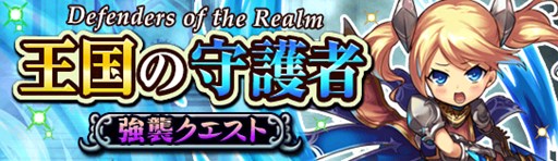 ���������꡼ No.001�Υ���ͥ������ / ������Ʈ!!�ɥ饴��ѥ졼�ɡ׶����������ȡֲ���μ��ԡפ�2��26����곫��