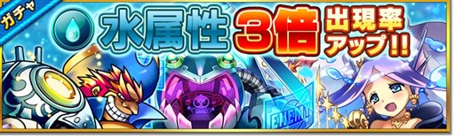 画像ギャラリー No.001のサムネイル画像 / 「大乱闘!!ドラゴンパレード」配信一ヶ月記念キャンペーン第3弾を3月12日より実施