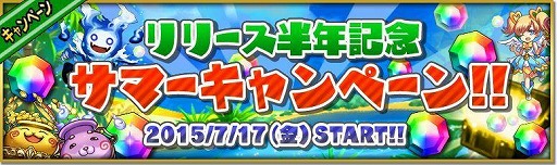 ꡼ No.009 | Ʈ!!ɥ饴ѥ졼ɡץ꡼Ⱦǯǰޡڡ򳫺