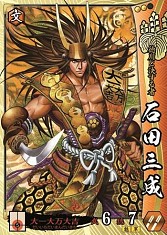 画像集#003のサムネイル/シリーズ最新作「戦国大戦 -1600 関ヶ原 序の布石、葵打つ-」本日稼働開始