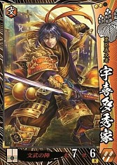 画像集#004のサムネイル/シリーズ最新作「戦国大戦 -1600 関ヶ原 序の布石、葵打つ-」本日稼働開始