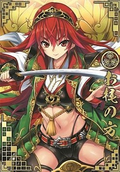 画像集#005のサムネイル/シリーズ最新作「戦国大戦 -1600 関ヶ原 序の布石、葵打つ-」本日稼働開始