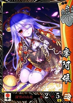 画像集#008のサムネイル/シリーズ最新作「戦国大戦 -1600 関ヶ原 序の布石、葵打つ-」本日稼働開始