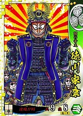 画像集#010のサムネイル/シリーズ最新作「戦国大戦 -1600 関ヶ原 序の布石、葵打つ-」本日稼働開始