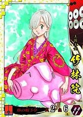 画像集#014のサムネイル/シリーズ最新作「戦国大戦 -1600 関ヶ原 序の布石、葵打つ-」本日稼働開始