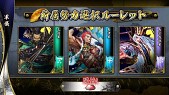 画像集#017のサムネイル/シリーズ最新作「戦国大戦 -1600 関ヶ原 序の布石、葵打つ-」本日稼働開始
