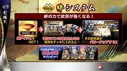 画像集#018のサムネイル/シリーズ最新作「戦国大戦 -1600 関ヶ原 序の布石、葵打つ-」本日稼働開始