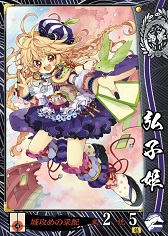 画像集#003のサムネイル/「戦国大戦」,EXカードセットが抽選で当たるSEGA ID取得キャンペーンを実施