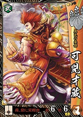 画像集#004のサムネイル/「戦国大戦」,EXカードセットが抽選で当たるSEGA ID取得キャンペーンを実施