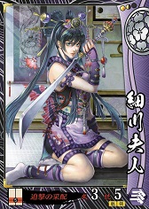 画像集#005のサムネイル/「戦国大戦」,EXカードセットが抽選で当たるSEGA ID取得キャンペーンを実施