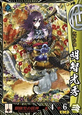 画像集#007のサムネイル/「戦国大戦」,EXカードセットが抽選で当たるSEGA ID取得キャンペーンを実施