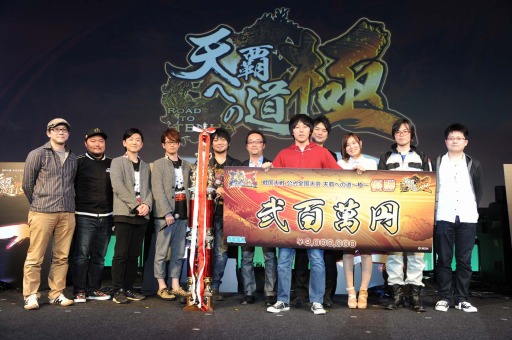 画像ギャラリー No.002のサムネイル画像 / 「戦国大戦」の公式全国大会「天覇への道〜極〜」優勝者が決定