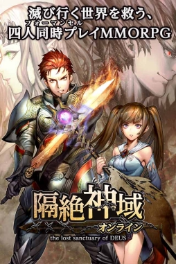 ������#009�Υ���ͥ���/���ޥ۸���MMORPG�ֳ�����襪��饤��פ������ۿ���������Ͽ������