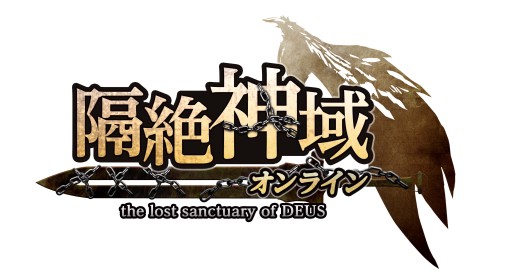 画像集#007のサムネイル/「隔絶神域オンライン」Twitterキャンペーンで当たるプレゼントの数量が2倍に