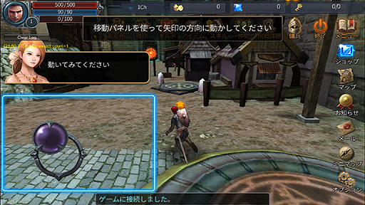 ꡼ No.025 | PRܻؤȤϡȷֻ֤Ǽڤͷ֡ɤǤϤʤ餷˾奰եå𤦥ޥۥֳ襪饤פץ쥤Ƥߤ