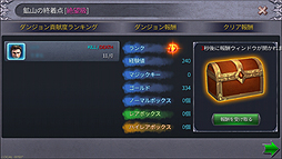 ꡼ No.034 | PRܻؤȤϡȷֻ֤Ǽڤͷ֡ɤǤϤʤ餷˾奰եå𤦥ޥۥֳ襪饤פץ쥤Ƥߤ