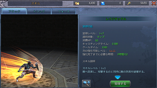 ꡼ No.044 | PRܻؤȤϡȷֻ֤Ǽڤͷ֡ɤǤϤʤ餷˾奰եå𤦥ޥۥֳ襪饤פץ쥤Ƥߤ