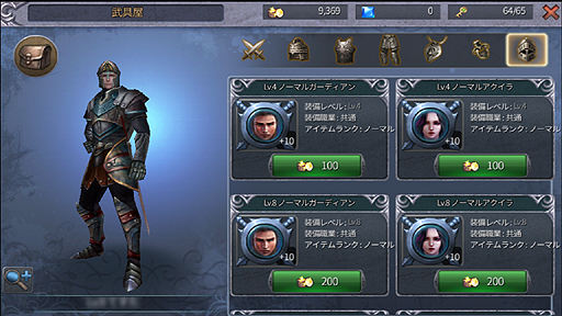 ꡼ No.048 | PRܻؤȤϡȷֻ֤Ǽڤͷ֡ɤǤϤʤ餷˾奰եå𤦥ޥۥֳ襪饤פץ쥤Ƥߤ