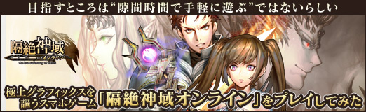 ���������꡼ No.052�Υ���ͥ������ / ��PR���ܻؤ��Ȥ����ϡȷ�ֻ��֤Ǽ�ڤ�ͷ�֡ɤǤϤʤ��餷�����˾奰��ե��å������𤦥��ޥۥ�����ֳ�����襪��饤��פ�ץ쥤���Ƥߤ�