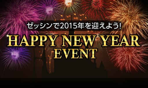 ������#001�Υ���ͥ���/�ֳ�����襪��饤���ǯ��ǯ�Ϥ�ͷ�ӿԤ����֥˥塼���䡼���٥�ȡפ򳫺�