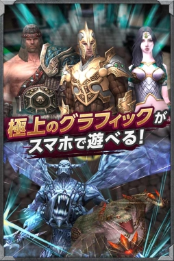 隔絶神域オンライン