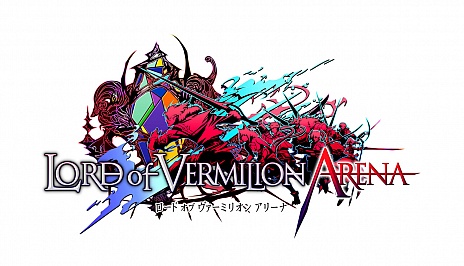 アーケードで人気の Lov がなんとpcに登場 新作moba Lord Of Vermilion Arena が電撃発表 早くもaテスターの募集が開始に
