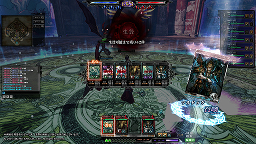 画像ギャラリー No.007のサムネイル画像 / PC用MOBA「LORD of VERMILION ARENA」のプレイムービーと最新SSが公開。ハイテンポで展開するバトルシーンの雰囲気を確認しよう