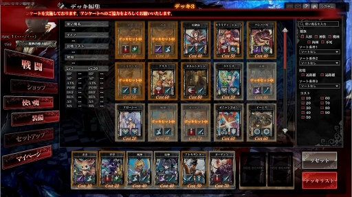 画像ギャラリー No.017のサムネイル画像 / 「LORD of VERMILION ARENA」αテストのインプレッションを掲載。MOBAライクなLoVは抜群の仕上がりで,懸念はただ一点のみ