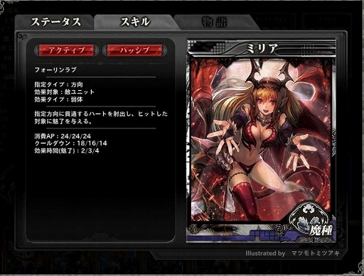 画像ギャラリー No.026のサムネイル画像 / 「LORD of VERMILION ARENA」αテストのインプレッションを掲載。MOBAライクなLoVは抜群の仕上がりで,懸念はただ一点のみ