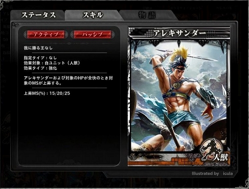 画像ギャラリー No.030のサムネイル画像 / 「LORD of VERMILION ARENA」αテストのインプレッションを掲載。MOBAライクなLoVは抜群の仕上がりで,懸念はただ一点のみ