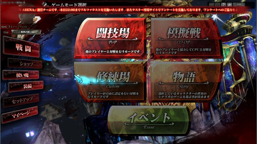 ꡼ No.019 | ФˡPay-to-WinɤˤϤޤ󡽡LORD of VERMILION ARENAפΦƥľ˥饵ӥ֤ޤǳȯؤ˾ܤʹƤߤ