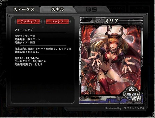 ꡼ No.020 | ФˡPay-to-WinɤˤϤޤ󡽡LORD of VERMILION ARENAפΦƥľ˥饵ӥ֤ޤǳȯؤ˾ܤʹƤߤ