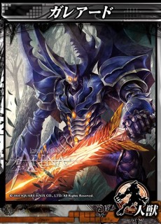 ������#003�Υ���ͥ���/��LORD of VERMILION ARENA�ס���2�󥢥�ե��ƥ��ȤǤϿ�����60��λȤ��⤬�о졣�ޥå��󥰥졼�Ȥȥ��塼�ȥꥢ�뵡ǽ�μ����Ǥ���Ŭ��