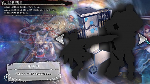 ������#005�Υ���ͥ���/40������ɲûȤ���䡤�����ʥɥ�������¸�ߤ�Ƚ��������LORD of VERMILION ARENA����2����ƥ��ȤˤĤ��ƤΥץ쥹ȯɽ�������θ�����ݡ���