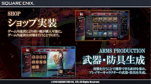 ������#012�Υ���ͥ���/40������ɲûȤ���䡤�����ʥɥ�������¸�ߤ�Ƚ��������LORD of VERMILION ARENA����2����ƥ��ȤˤĤ��ƤΥץ쥹ȯɽ�������θ�����ݡ���