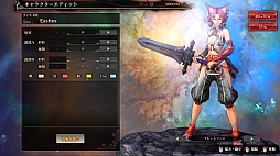 ������#015�Υ���ͥ���/40������ɲûȤ���䡤�����ʥɥ�������¸�ߤ�Ƚ��������LORD of VERMILION ARENA����2����ƥ��ȤˤĤ��ƤΥץ쥹ȯɽ�������θ�����ݡ���