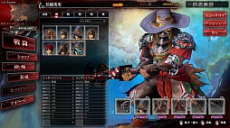 ������#024�Υ���ͥ���/40������ɲûȤ���䡤�����ʥɥ�������¸�ߤ�Ƚ��������LORD of VERMILION ARENA����2����ƥ��ȤˤĤ��ƤΥץ쥹ȯɽ�������θ�����ݡ���