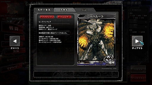 ������#032�Υ���ͥ���/40������ɲûȤ���䡤�����ʥɥ�������¸�ߤ�Ƚ��������LORD of VERMILION ARENA����2����ƥ��ȤˤĤ��ƤΥץ쥹ȯɽ�������θ�����ݡ���