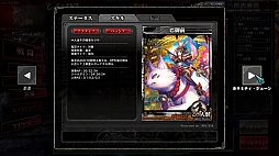 ������#033�Υ���ͥ���/40������ɲûȤ���䡤�����ʥɥ�������¸�ߤ�Ƚ��������LORD of VERMILION ARENA����2����ƥ��ȤˤĤ��ƤΥץ쥹ȯɽ�������θ�����ݡ���