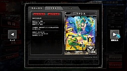 ������#034�Υ���ͥ���/40������ɲûȤ���䡤�����ʥɥ�������¸�ߤ�Ƚ��������LORD of VERMILION ARENA����2����ƥ��ȤˤĤ��ƤΥץ쥹ȯɽ�������θ�����ݡ���