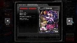 ������#042�Υ���ͥ���/40������ɲûȤ���䡤�����ʥɥ�������¸�ߤ�Ƚ��������LORD of VERMILION ARENA����2����ƥ��ȤˤĤ��ƤΥץ쥹ȯɽ�������θ�����ݡ���