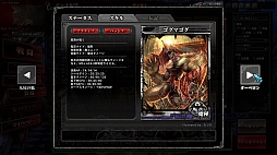 ������#044�Υ���ͥ���/40������ɲûȤ���䡤�����ʥɥ�������¸�ߤ�Ƚ��������LORD of VERMILION ARENA����2����ƥ��ȤˤĤ��ƤΥץ쥹ȯɽ�������θ�����ݡ���