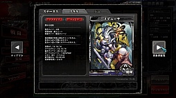 ������#045�Υ���ͥ���/40������ɲûȤ���䡤�����ʥɥ�������¸�ߤ�Ƚ��������LORD of VERMILION ARENA����2����ƥ��ȤˤĤ��ƤΥץ쥹ȯɽ�������θ�����ݡ���