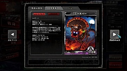 ������#052�Υ���ͥ���/40������ɲûȤ���䡤�����ʥɥ�������¸�ߤ�Ƚ��������LORD of VERMILION ARENA����2����ƥ��ȤˤĤ��ƤΥץ쥹ȯɽ�������θ�����ݡ���