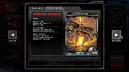 ������#053�Υ���ͥ���/40������ɲûȤ���䡤�����ʥɥ�������¸�ߤ�Ƚ��������LORD of VERMILION ARENA����2����ƥ��ȤˤĤ��ƤΥץ쥹ȯɽ�������θ�����ݡ���